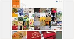 Desktop Screenshot of drbrandtskincare.com.tw